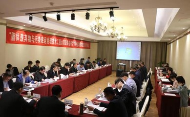 水發集團召開環保技術研發項目啟動會，聚焦固廢與底泥治理示范與裝備創新